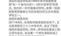 爱言吃瓜全文免费阅读,揭秘娱乐圈背后的秘密与真相